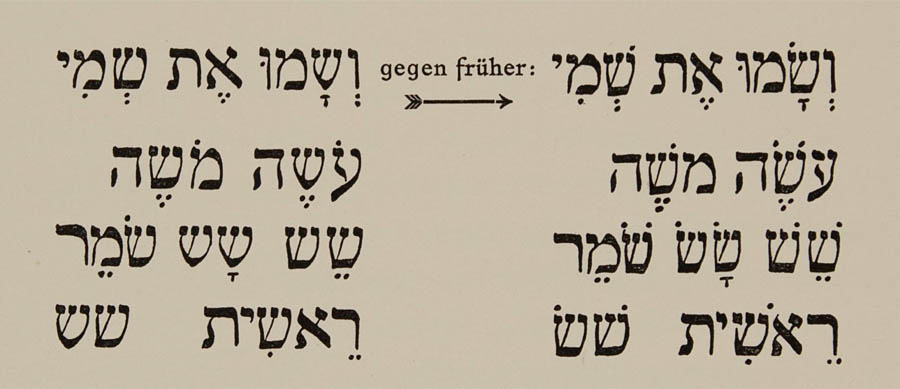 Specimen of Frank - Rühl Hebrew